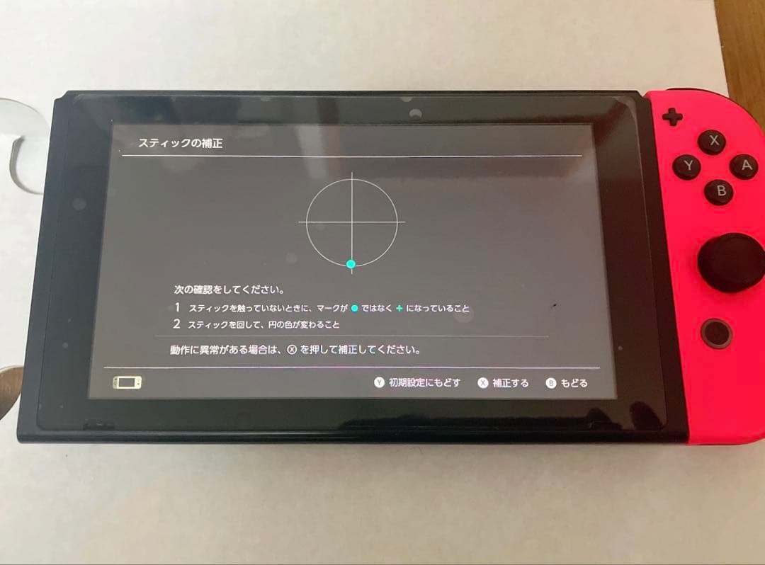 おまけあり　Nintendo Switch Splatoon 2セット