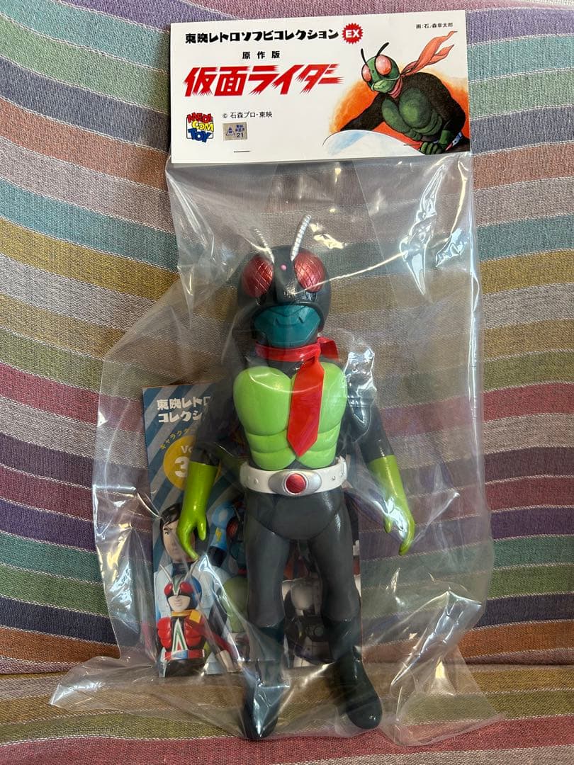 メディコム東映レトロソフビ 原作版 仮面ライダー (設定画カラーマスク取れ仕様)