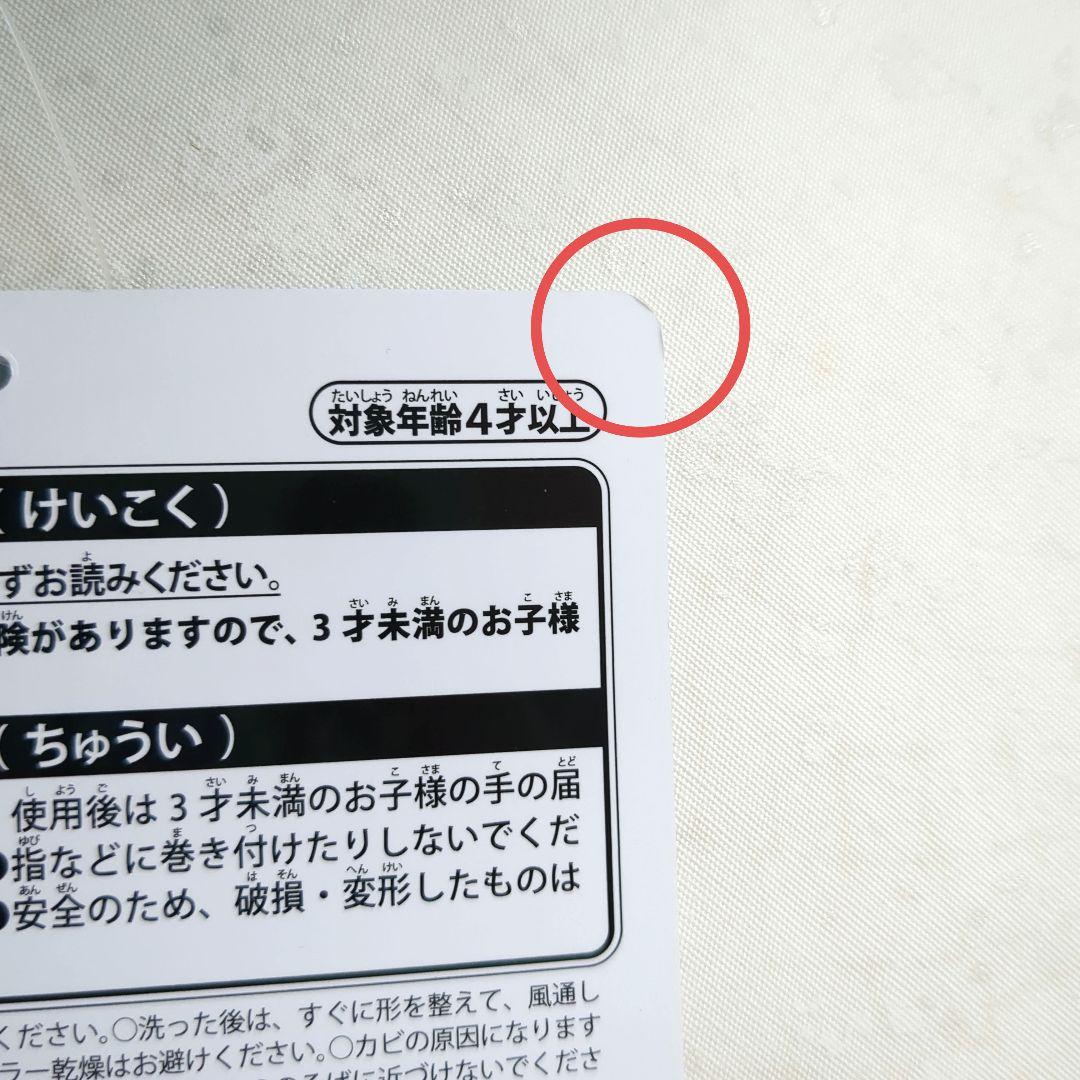 ポケモンセンター ポケモンセンター ウパーとヌオーゴンベとカビゴン ぬいぐるみ
