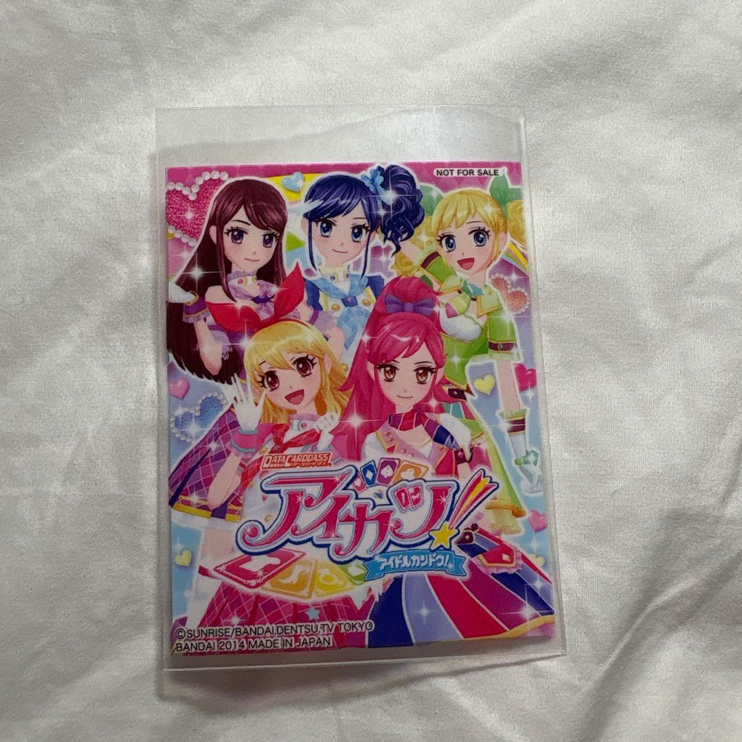 限定値引きアイカツ☆排出版オーロラキスコーデ4枚セット 西宮いちご