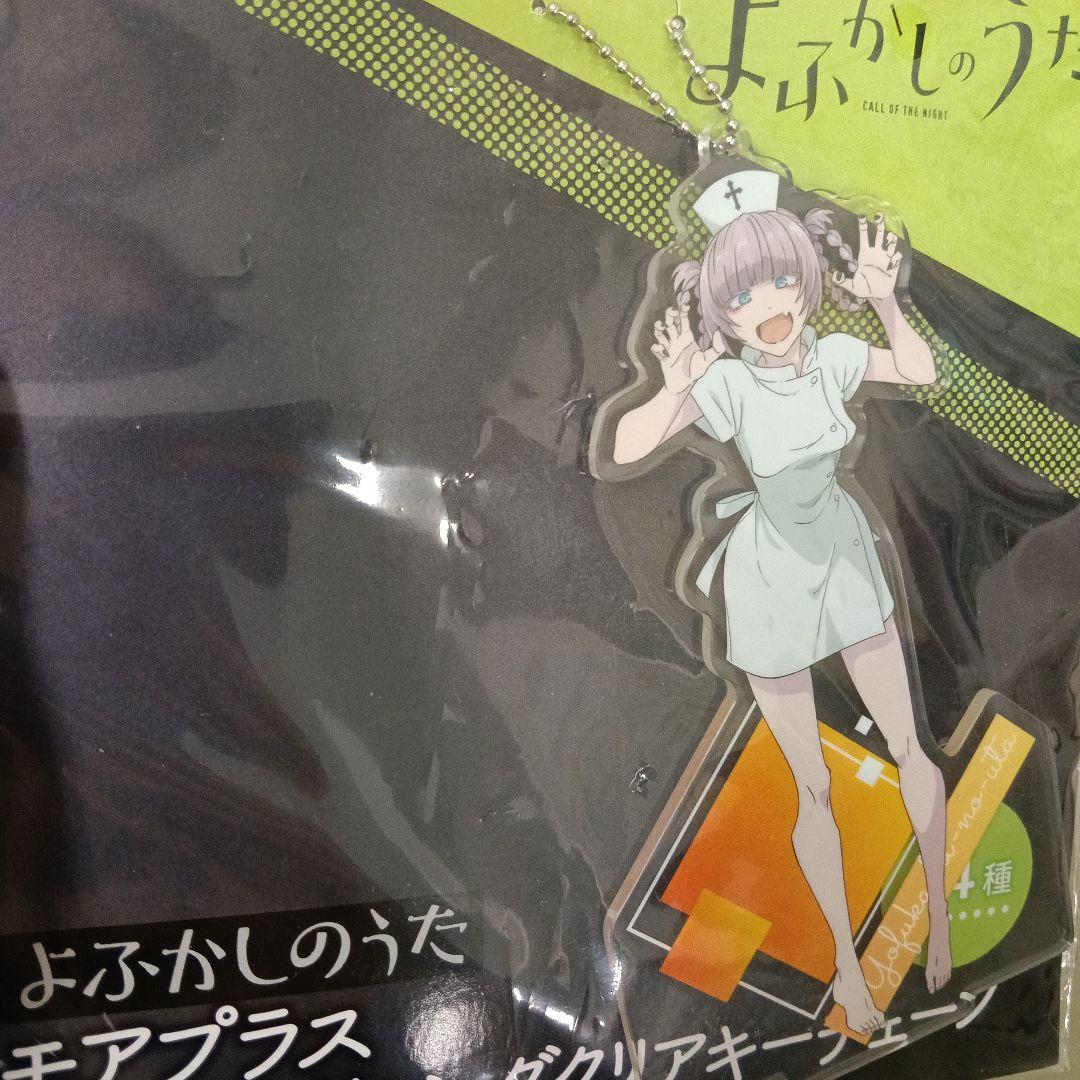 スタンド付ビッグクリアキーチェーン