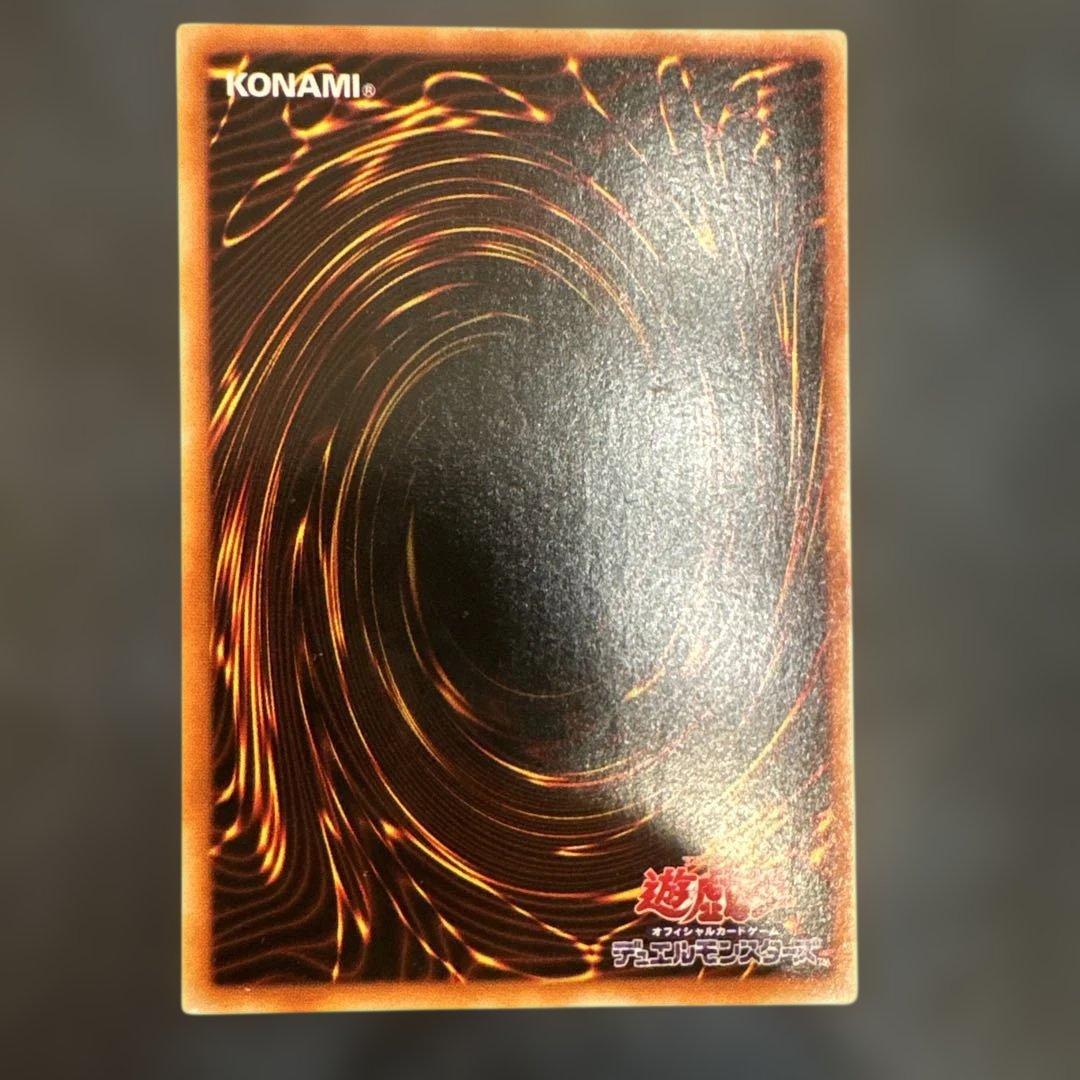 ハーピィの羽根帚 P5-02 魔法カード