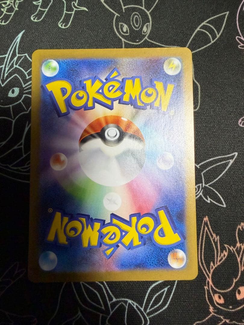 ［美品］レシラムex BWR SV11W ホワイトフレア 174/086