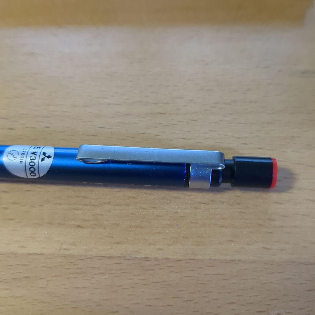 製図用 三菱 hi-uni M5-3051FF シャーペン ハイユニ 紺 指先