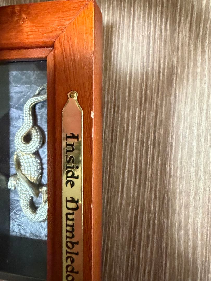 HarryPotter コレクションボックス ダンブルドア