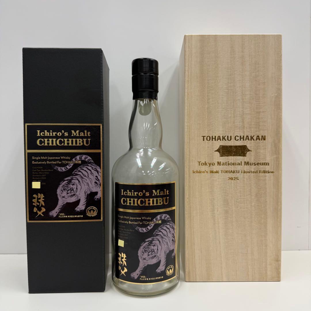 Ichiro's Malt 秩父 EXCLUSIVE for TOHAKU茶館