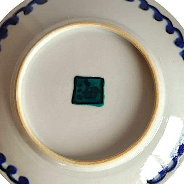 九谷焼 海部公子 絵付け カップ＆ソーサー 1客 共箱 黄布 経歴書 直筆サイン