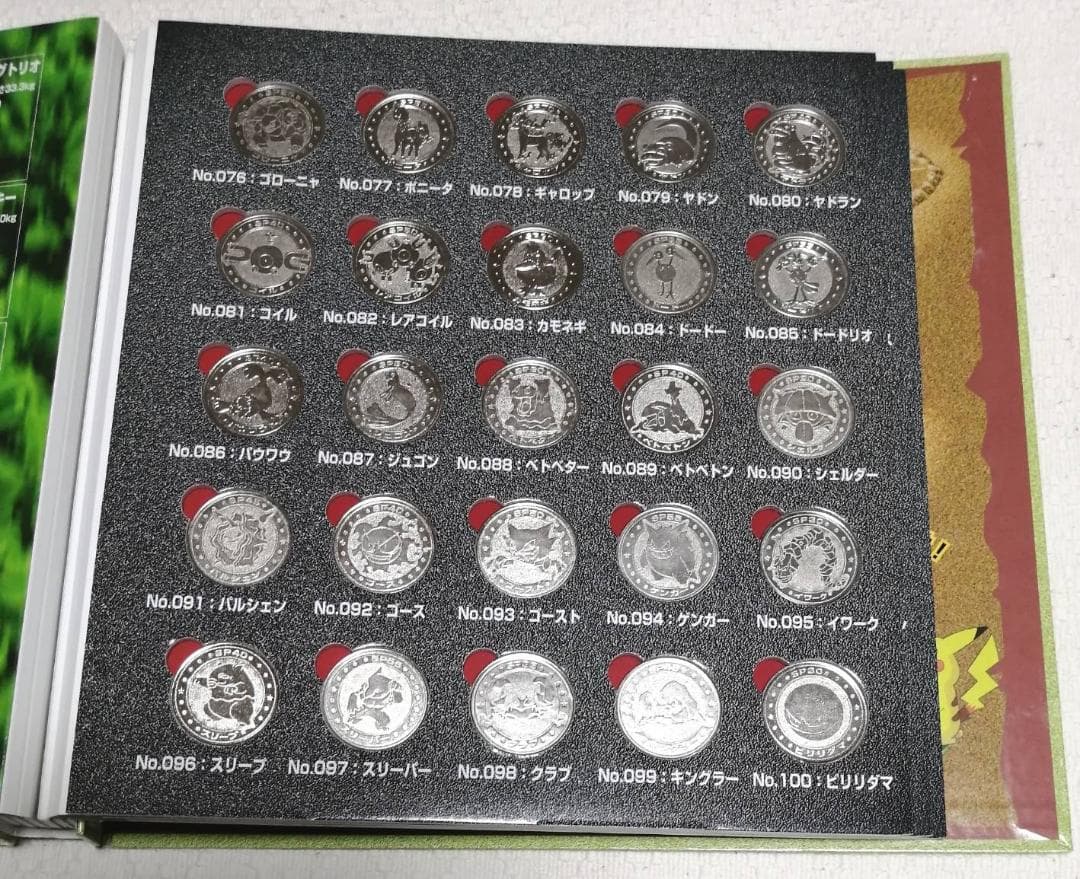 ポケモンメタル　フォルダー　151種　コンプリートセット　明治　meiji