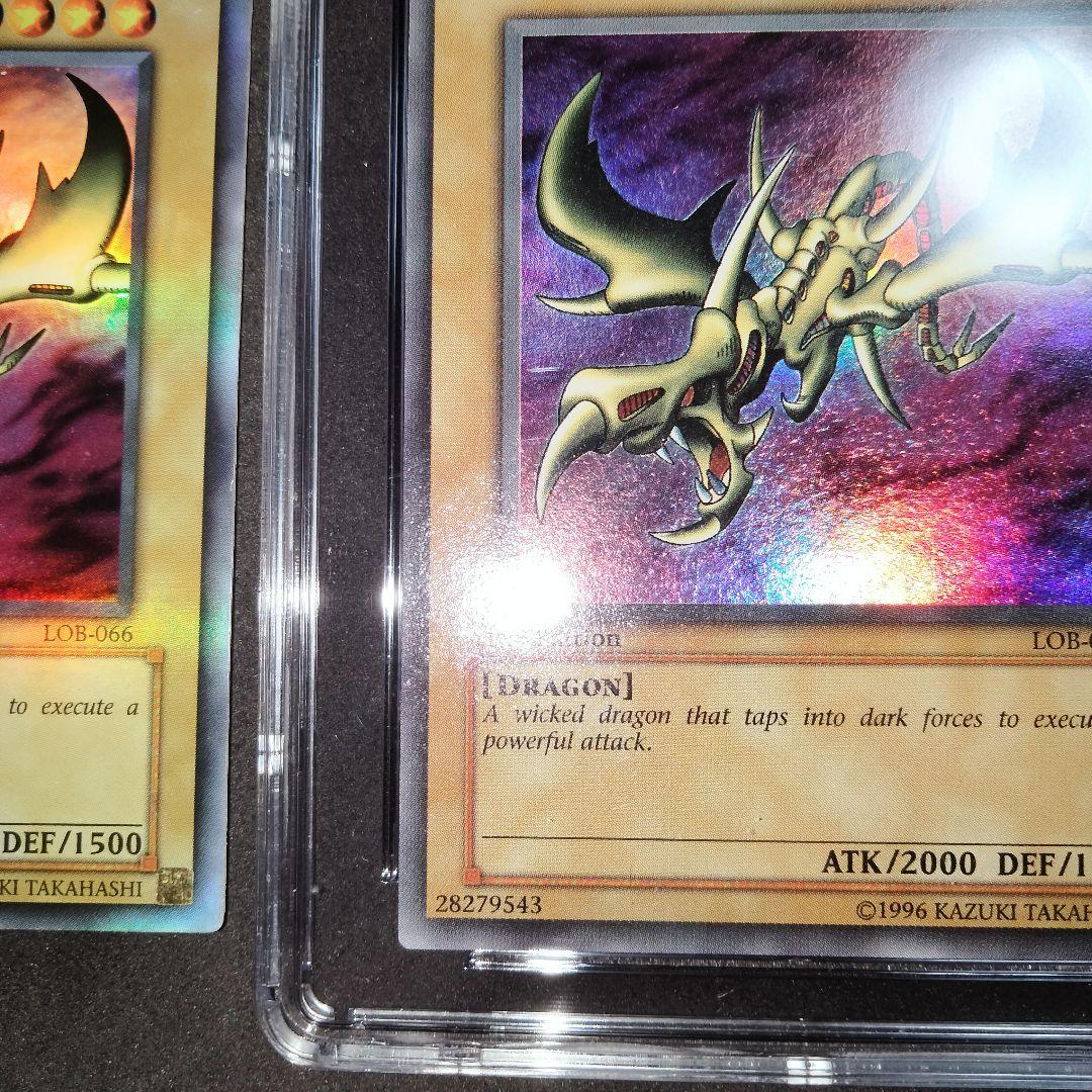 秘蔵 エラー 特濃 glossy 1st カースオブドラゴン 初期 CGC10