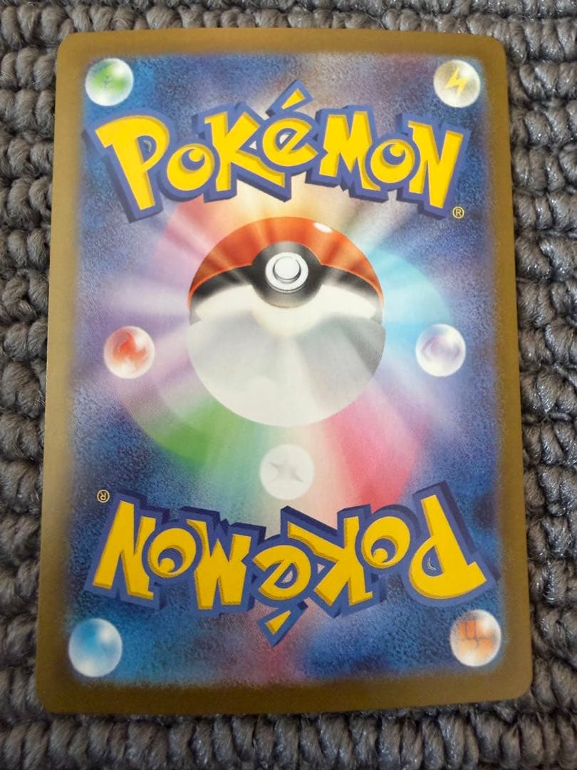 ポケモンカード　SAR まとめ売り　11種類　早い者勝ち