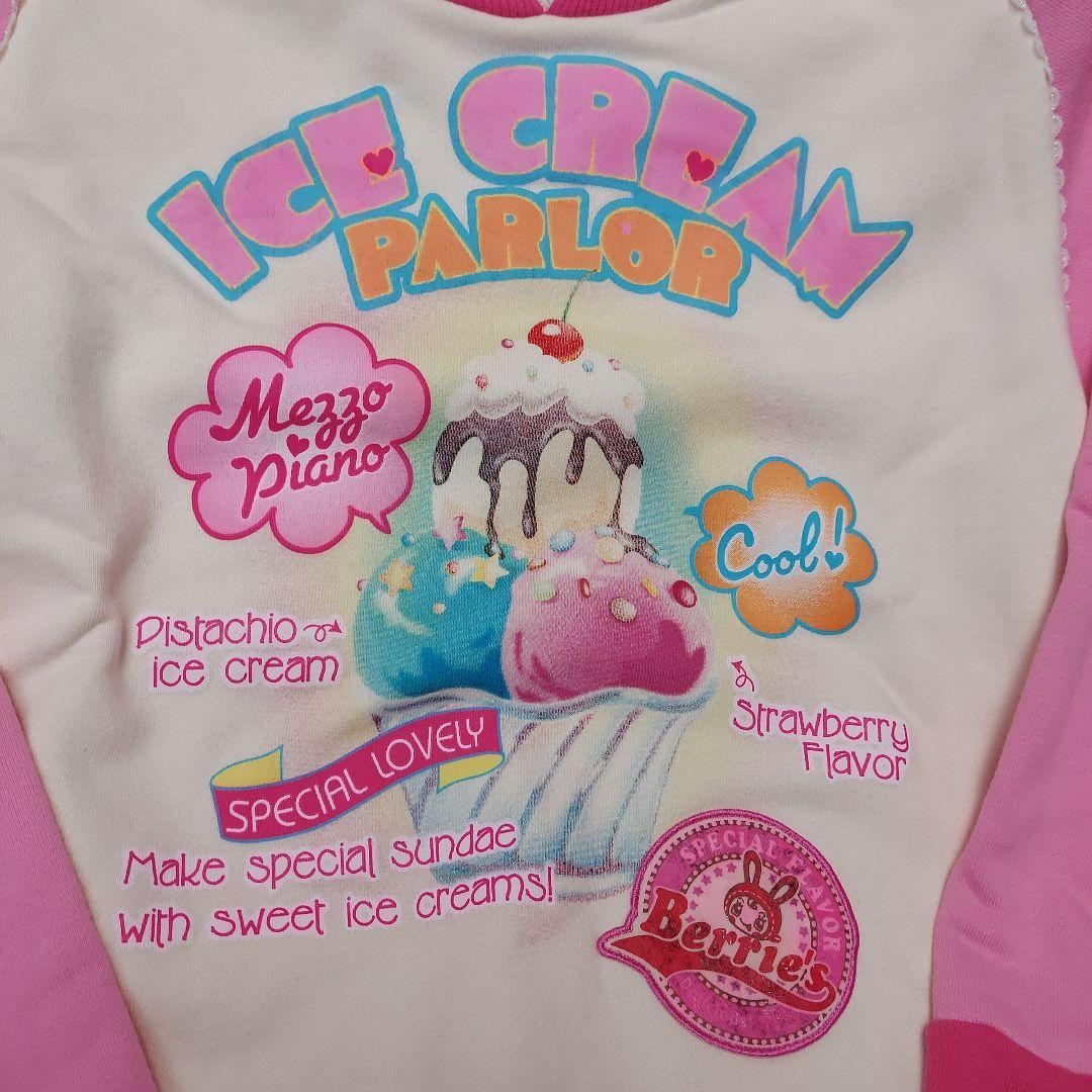 Mezzo piano　ベリエちゃん　アイスクリームパーラー トレーナー 　M
