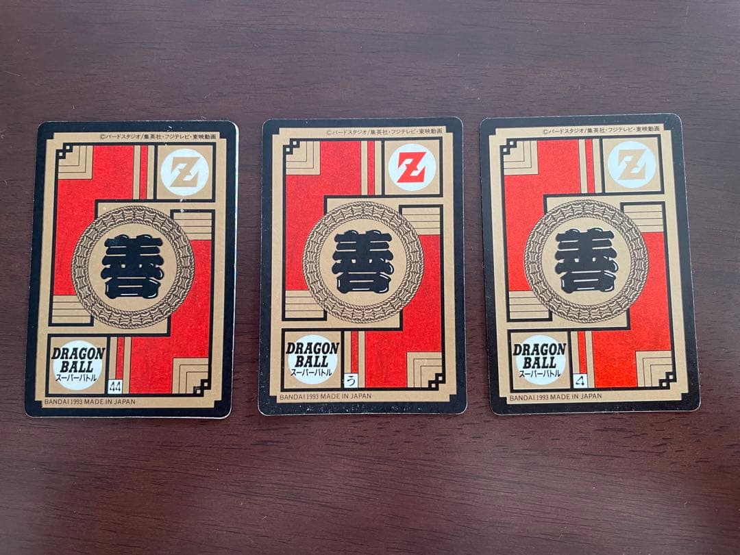 カードダス ドラゴンボール スーパーバトル7弾 孫悟飯 No265～308
