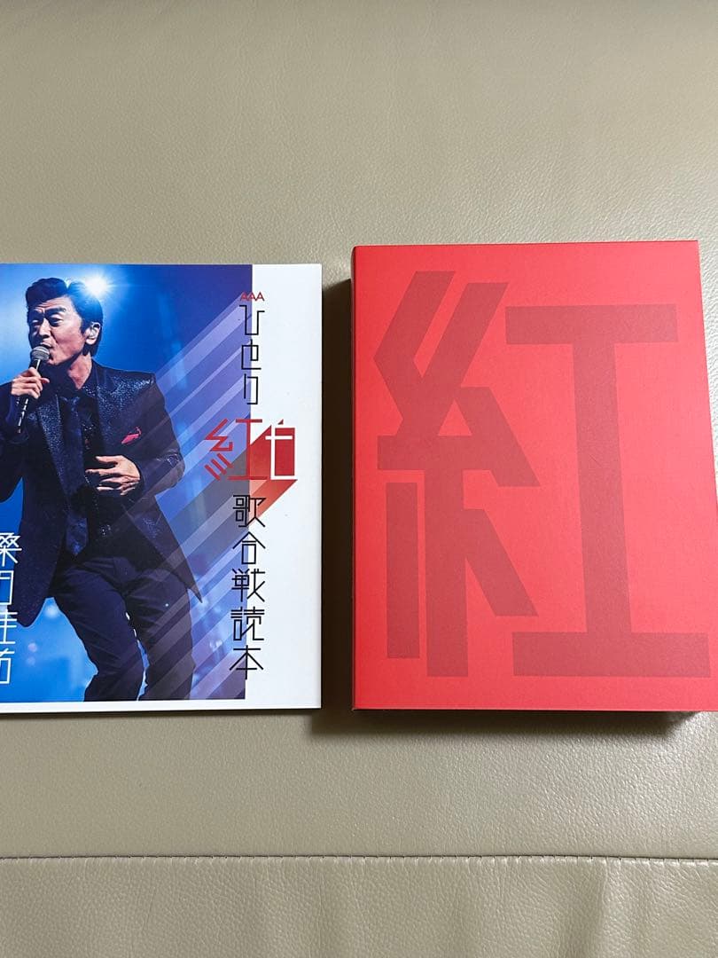 ひとり紅白歌合戦 桑田佳祐 Blu-ray コンプリートBOX