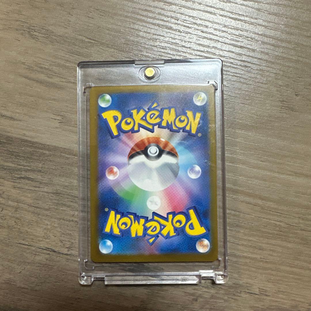 SAR メガカイリューex