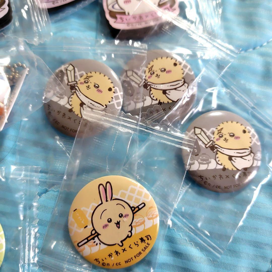 再値下★くら寿司★ ちいかわ お皿など 色々13個セット 非売品