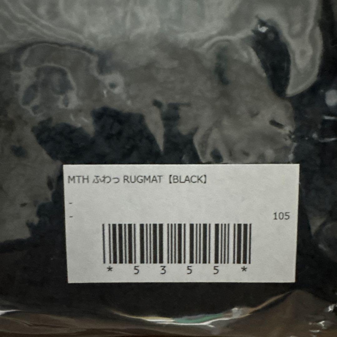 マキシマム ザ ホルモン ふわっRUGMAT ラグマット 黒 - メルカリ