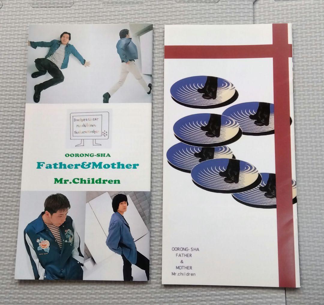Mr.Children FATHER&MOTHER 会報セット 初期
