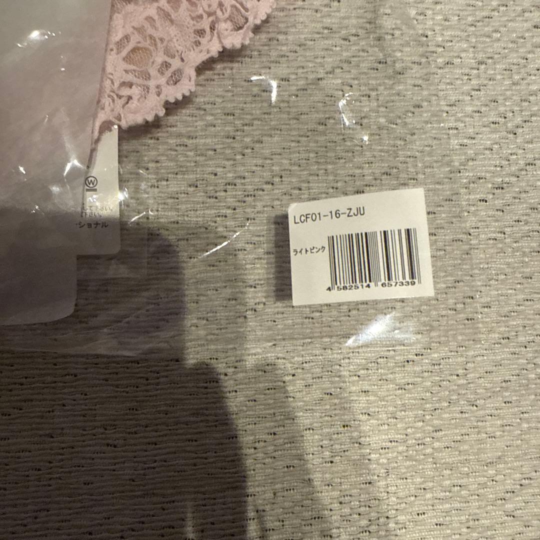 最安値12月限定値下げ中‼️mezzo pianoLOVOT チュールレースドレス