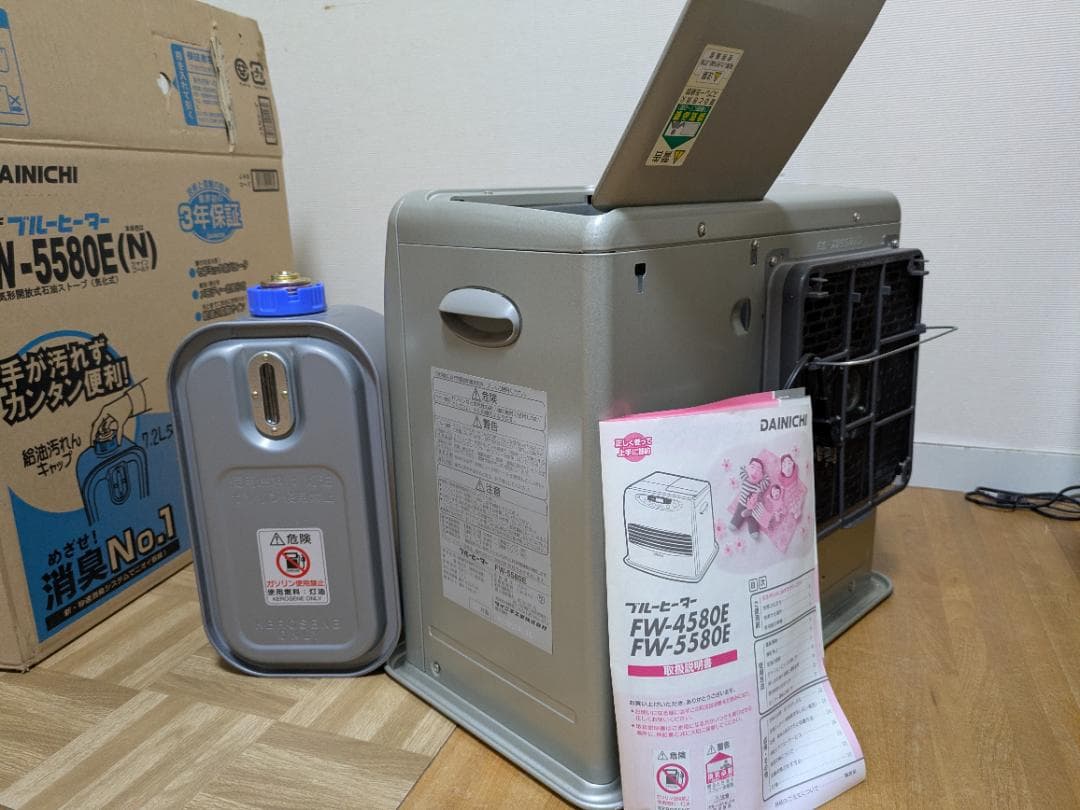 石油ファンヒーター　バーゲン SDX TYPE【2022年モデル】 | 家庭用石油ファンヒーター | 製品紹介