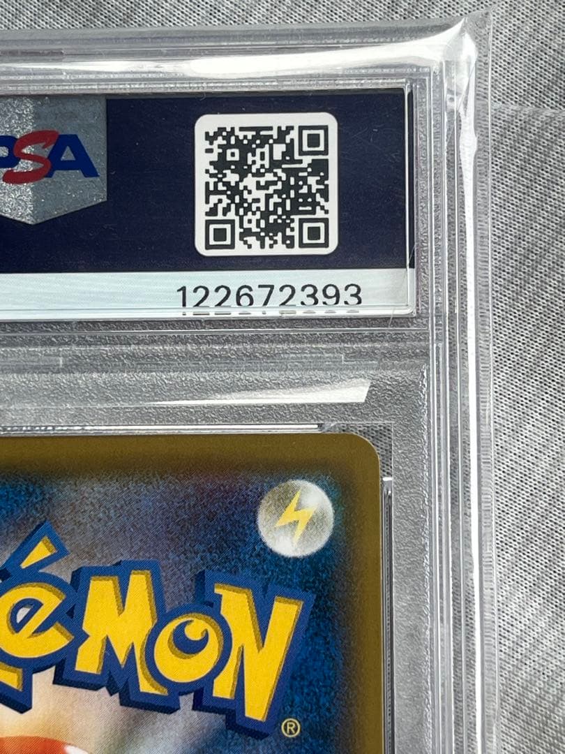 【PSA10】レシラム＆ゼクロムGX SR ドリームリーグ 064/049