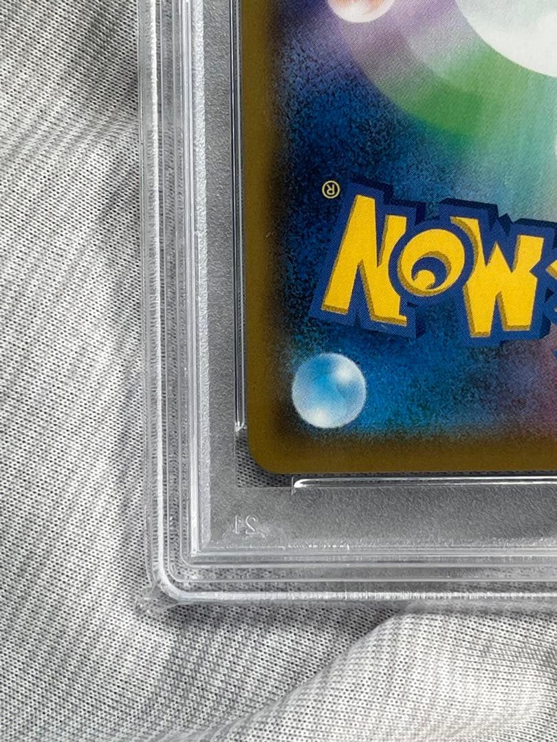 【PSA10】レシラム＆ゼクロムGX SR ドリームリーグ 064/049