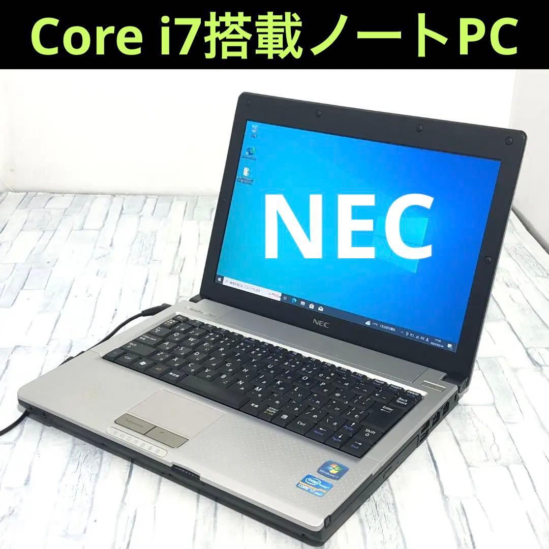 NEC ノートパソコン本体 Core i7/12.1インチ/Windows10 NEC、「Core i7 1255U」を搭載した14型ノートPC「LAVIE Direct N14