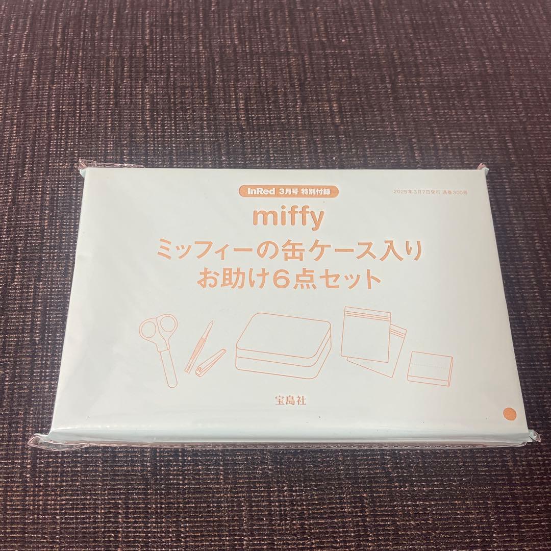 ちゅん太 管理 21 InRed インレッド 3月号 付録 ①