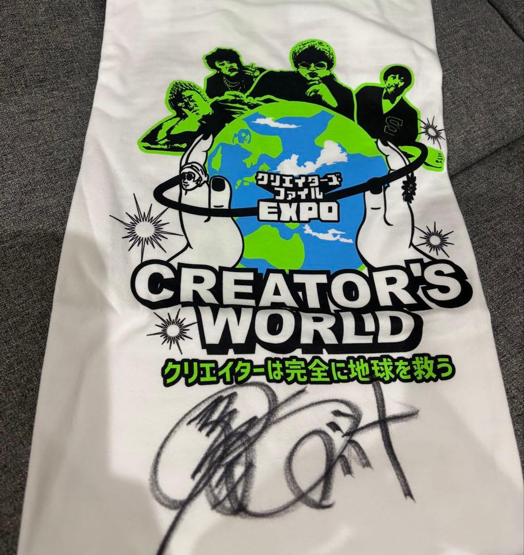 クリエイターズファイル Tシャツ　サイン入りMサイズ　未開封新品　ロバート秋山