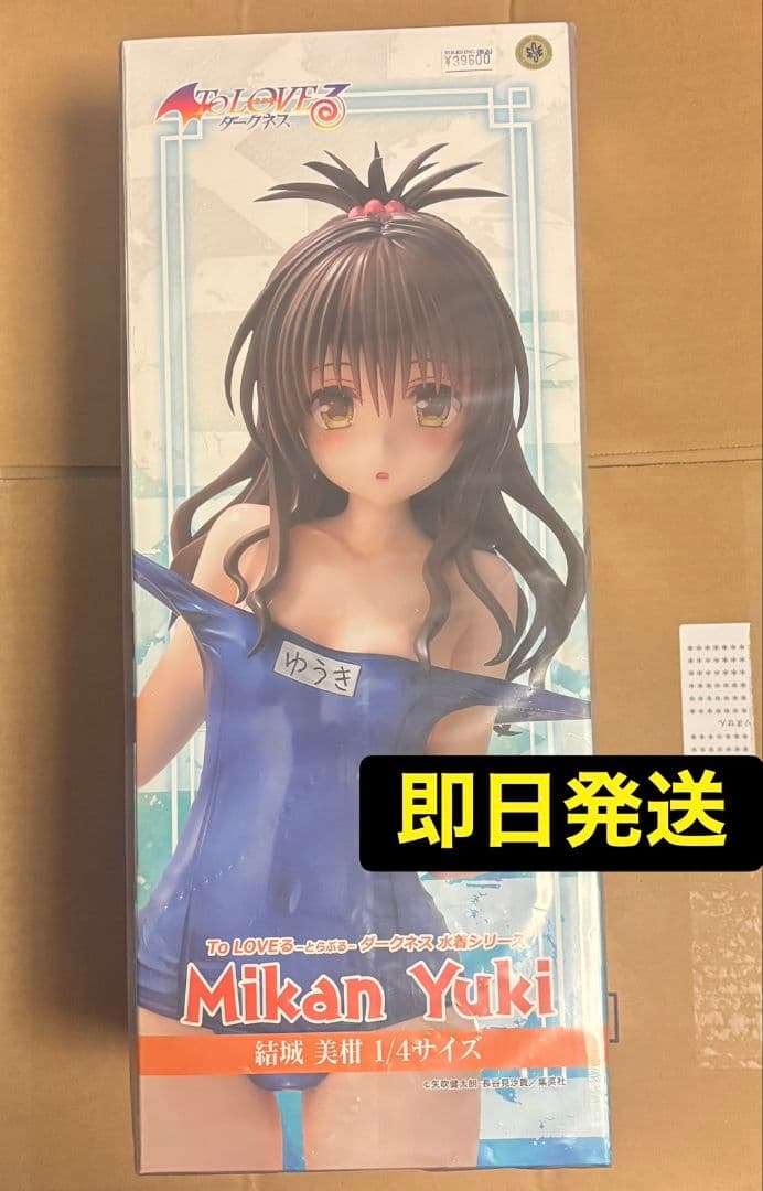 ToLOVEる－とらぶる－ダークネス 水着シリーズ 結城美柑 1/4サイズ