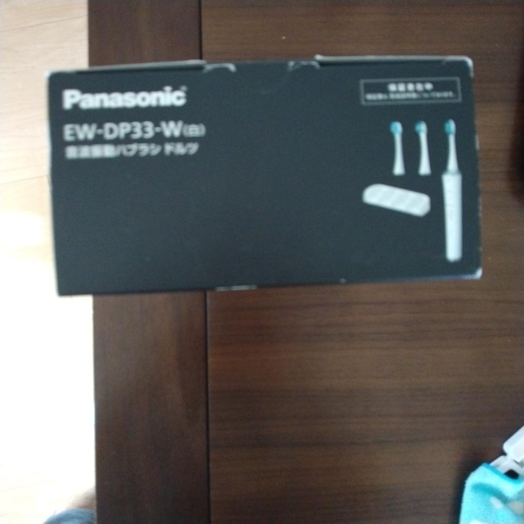 uui⭐︎16-18時指定希望 