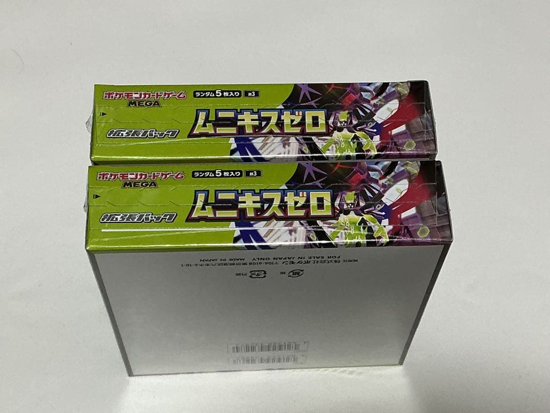 ムニキスゼロ　シュリンク未開封品2box