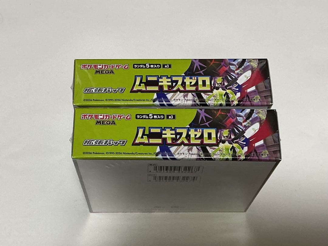 ムニキスゼロ　シュリンク未開封品2box