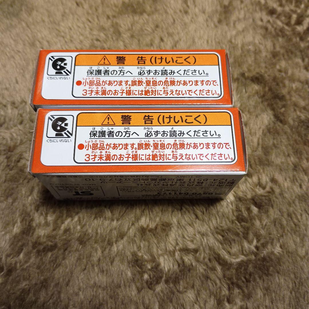 トミカ バスミニカー 2個セット　奈良交通　日野セレガ