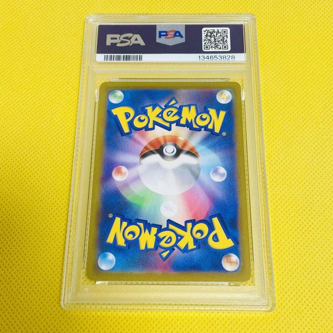 ★PSA10★【ロケット団参上！/S8a-P/25周年】006/025