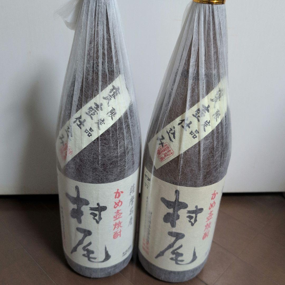 村尾　1800ml ２本セット　新品　未開封　25年詰 魔王 村尾 焼酎 1800ml 2本セット 楽天市場】魔王 1800ml＋ 村尾