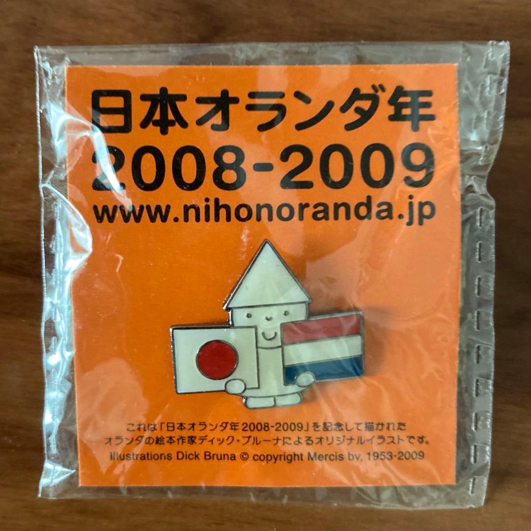 非売品】ディック・ブルーナ/日本オランダ年 - メルカリ
