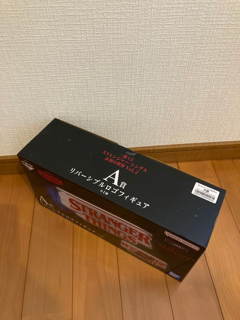 一番くじ ストレンジャー・シングス Vol.2 A、B賞　2種セット