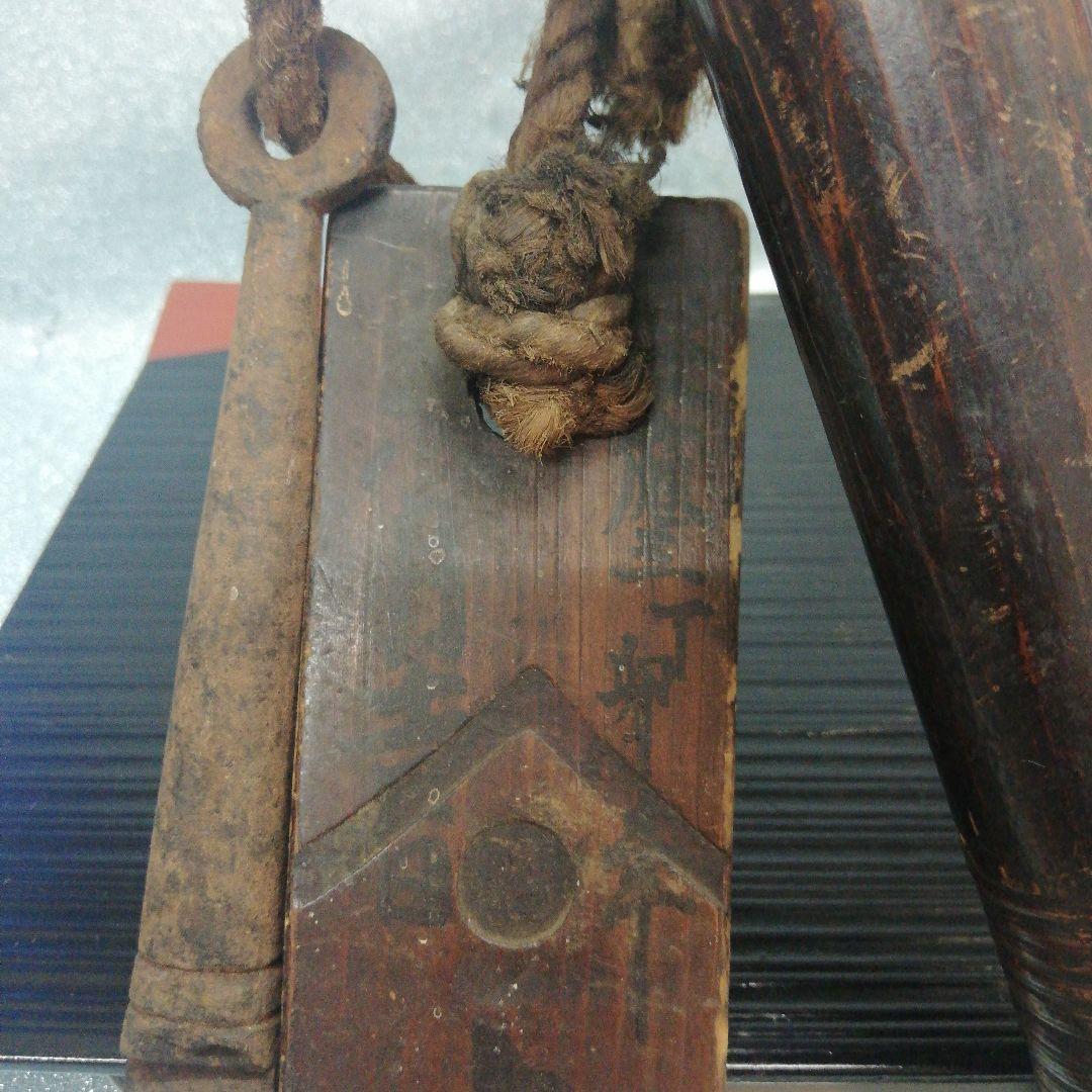 慶應三年記銘江戸時代阿波淡路國蜂須賀家25万7000石