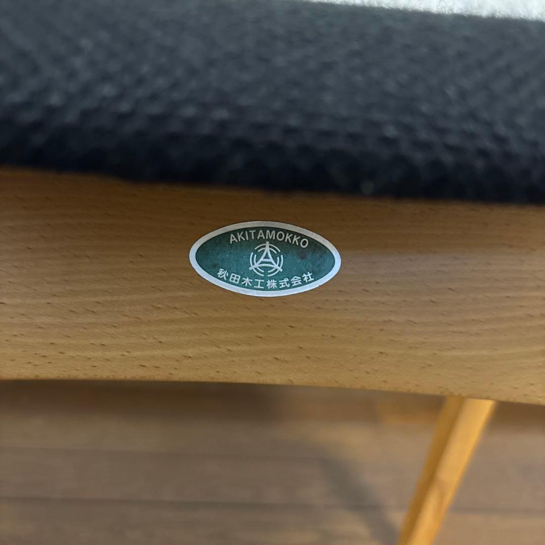 【良品】秋田木工 スタッキング スツール 剣持勇