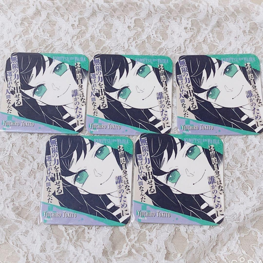 鬼滅の刃 時透有一郎 原画展コースター 5枚 匿名配送 鬼