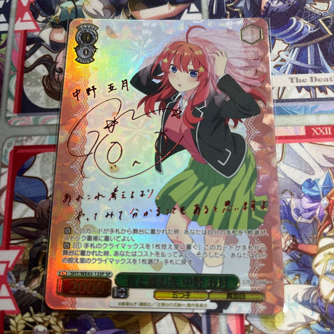 ヴァイスシュヴァルツ 転スラ 凱旋 リムル SSP PSA9 - globallogi.co