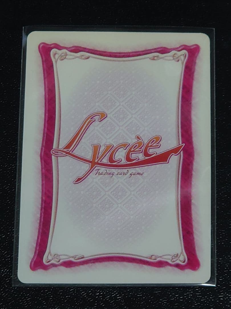 旧Lycee 旧リセ 真剣のクッキー ラッキーカード 未交換カード