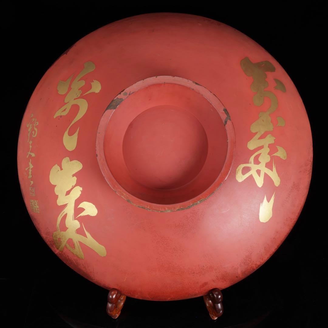 買*き様 特大62cm 朱漆蒔絵 亀尽図大盃 大杯 飾