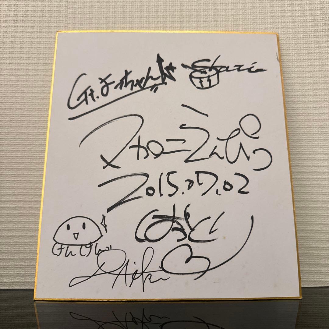 【10年前】マカロニえんぴつ　メンバー自筆サイン 10年前】マカロニえんぴつ メンバー自筆サイン 10年前】マカロニ