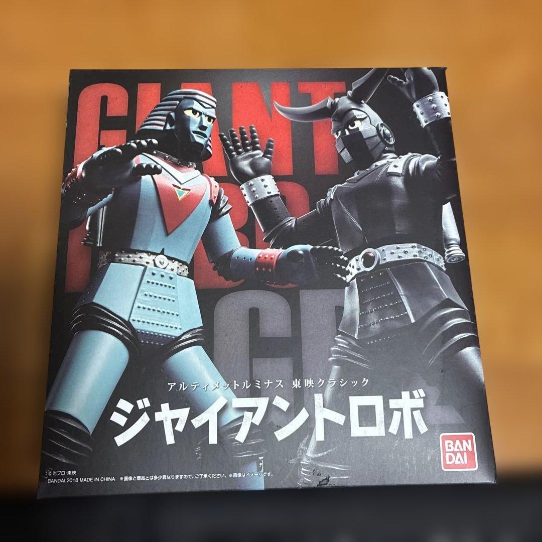 ジャイアントロボソフビ Amazon | ジャイアント・ロボ THE ANIMATION ソフビキット復刻版 ノン