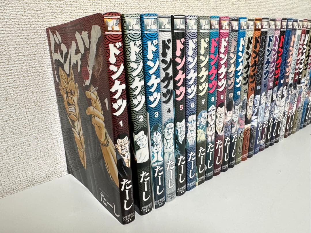 ドンケツ 全巻セット 1-28巻