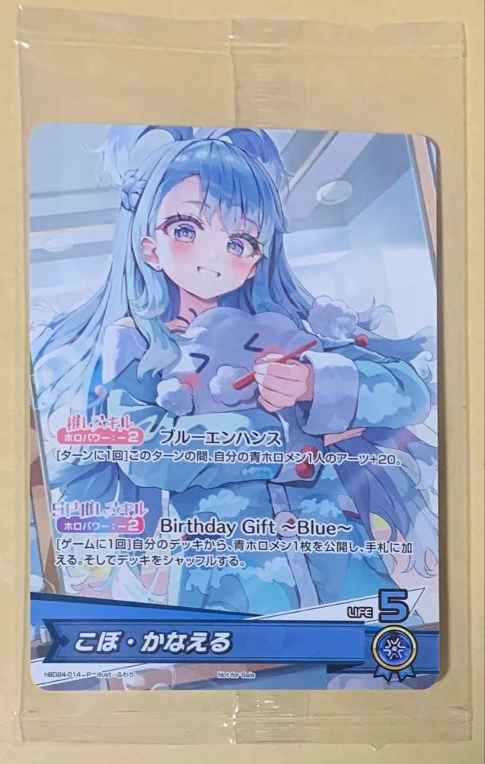 マンガブースター 亀仙人 リミテットパック ジャッキーチェン フリーザ