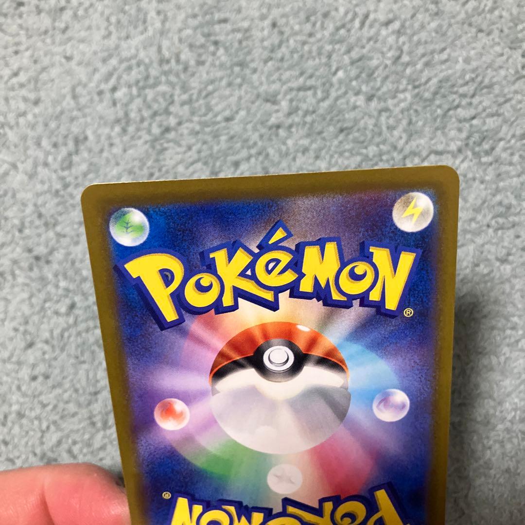 メガドリームex メガカイリュー　SAR