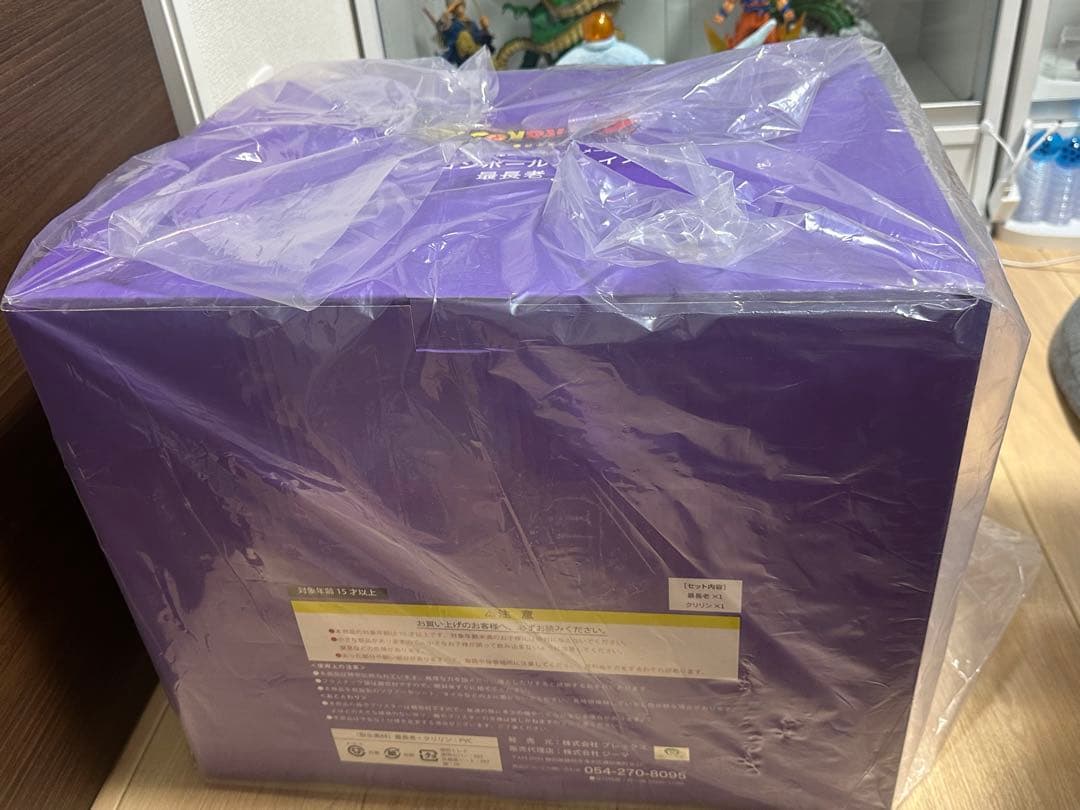 アライズ ドラゴンボール 最長老 通常カラー 特典付き