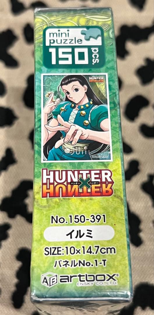 【希少】ハンターハンター イルミ ジグソーパズル パズル